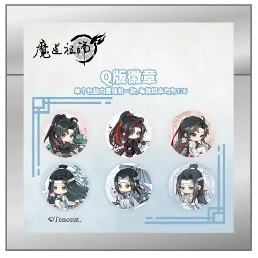 Grandmaster of Demonic Cultivation Chibi Can Badge [BOX]