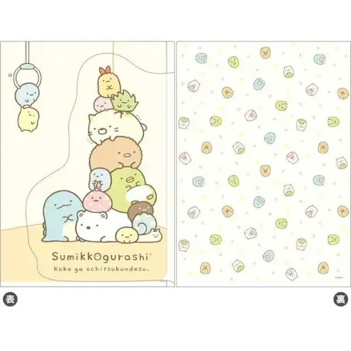 (SA) Sumikkogurashi Die-Cut Flap Clear File (FA09403)