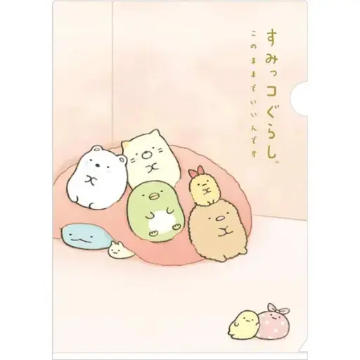 (SA) Sumikkogurashi Die-Cut Flap Clear File (FA09401)