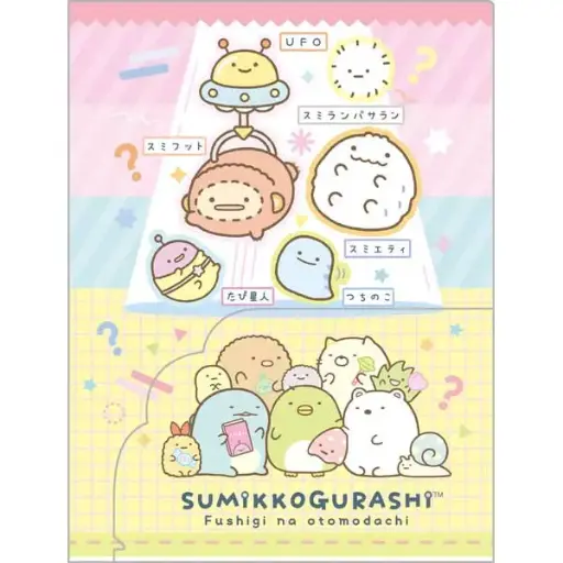(SA) Sumikkogurashi Clear File w/Pocket (FA08903)