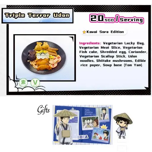 Gag Manga Biyori - Ttrle Terror Udon