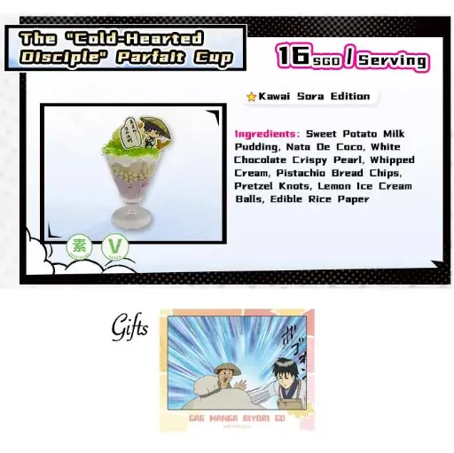 Gag Manga Biyori - The "Cold-Hearted Disciple" Parfait Cup