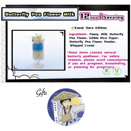Gag Manga Biyori - Butterfly Pea Flower Milk