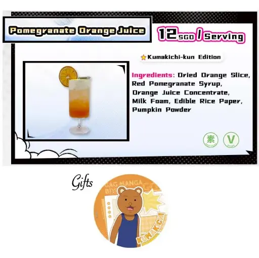 Gag Manga Biyori - Pomegranate Orange Juice