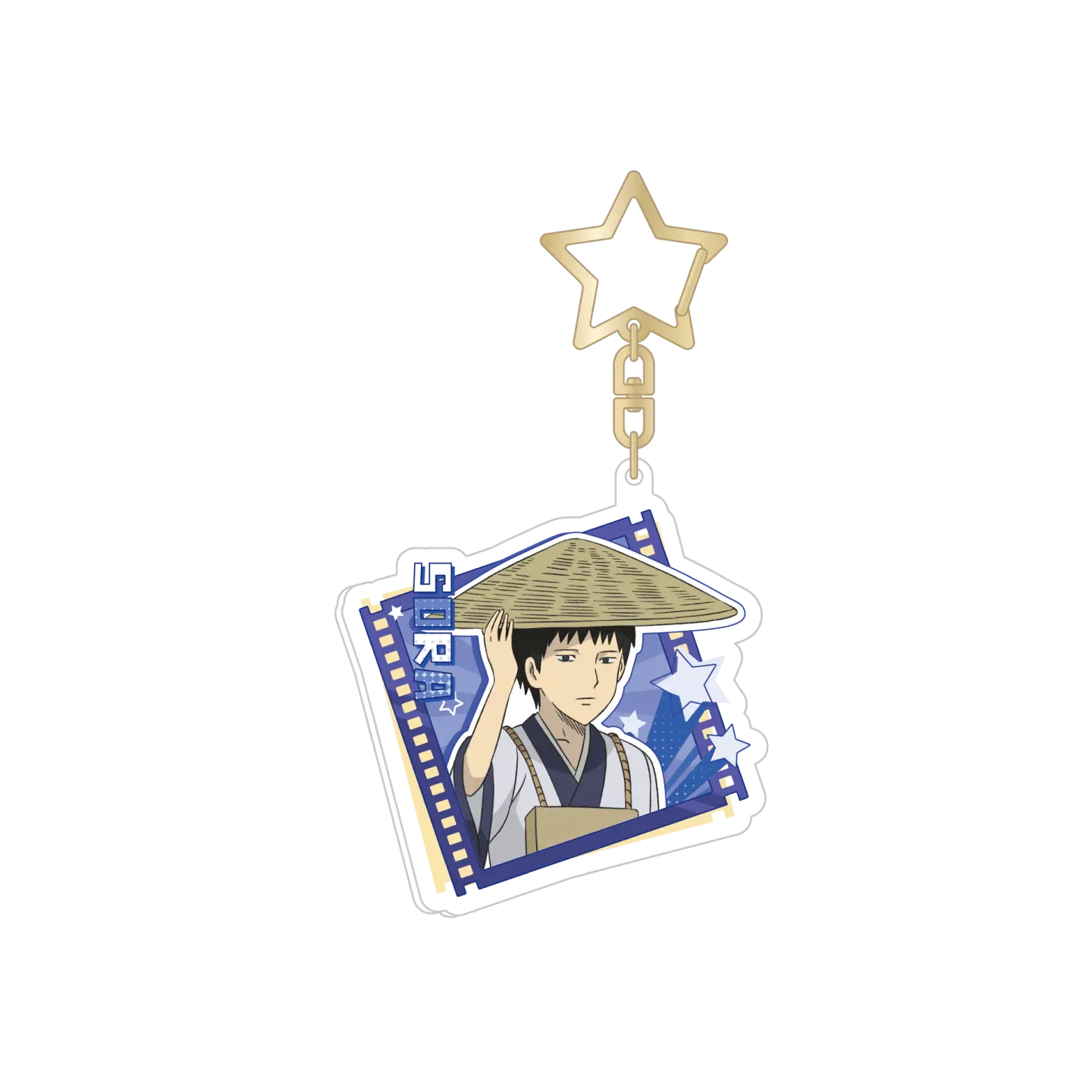 Gag Manga Biyori Acrylic Keychain Sora