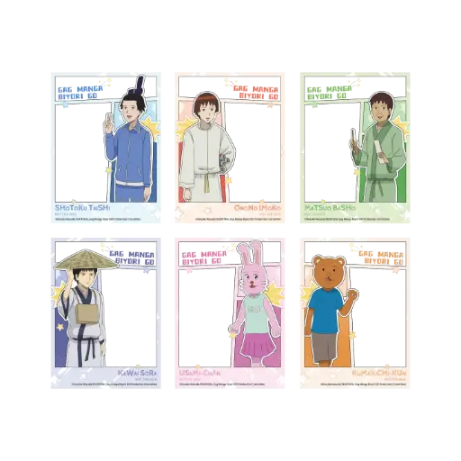 Gag Manga Biyori Special Bonus Gift Pet Card Random ($25 purchase) 