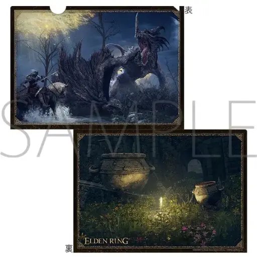 (SA) Elden Ring Clear File - WORLD