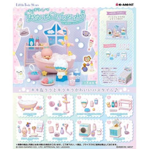 [1152448] (PO) Little TwinStars Kirakira Yumeiro Bathtime [BOX]