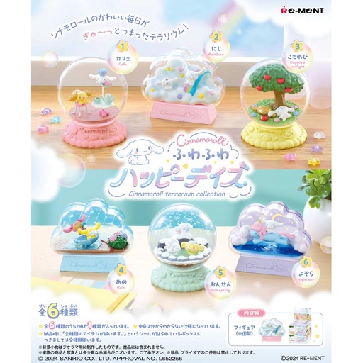 [1152561] Cinamoroll Terrarium Happy Days [BOX]