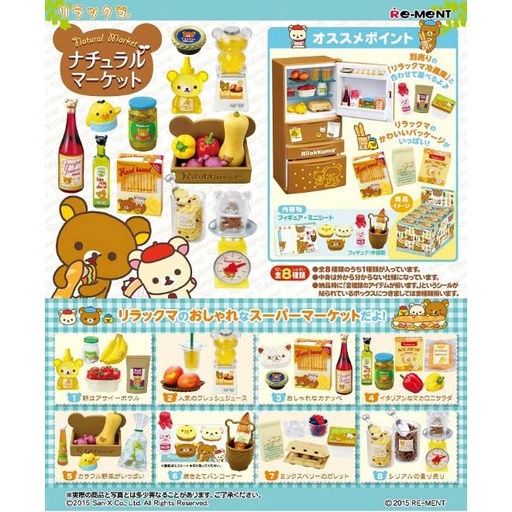 [1170626] (PO) Rilakkuma - Natural Market (Re-issue) [BOX]