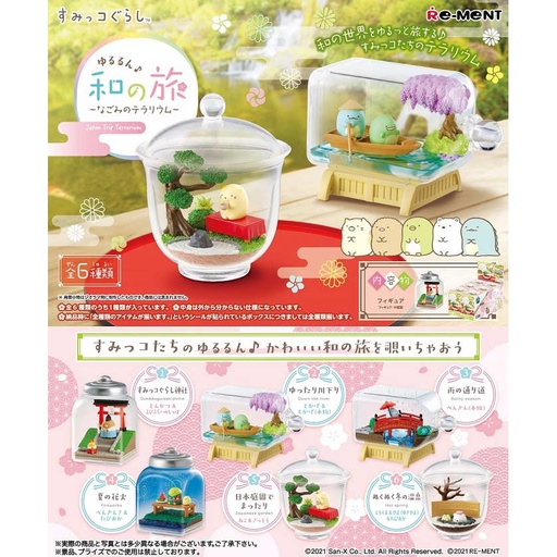 [1172811] (PO) Sumikkogurashi Japan Trip Terrarium [BOX]