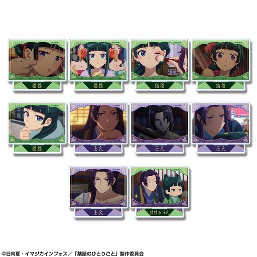 [2528871] (PO) The Apothecary Diaries Trading Acrylic Stand [BOX]
