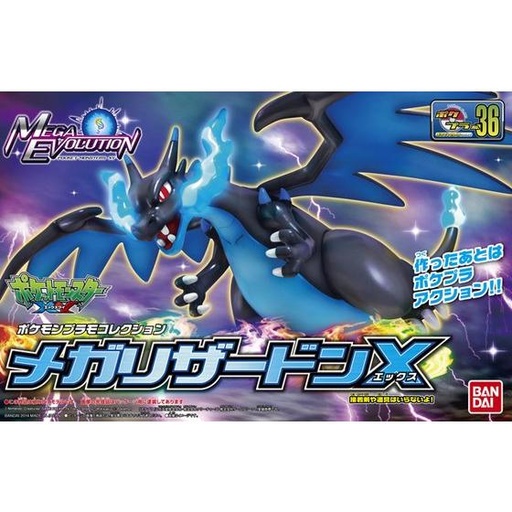 [2576040] Pokemon PLAMO Collection Select Series - Mega Charizard X