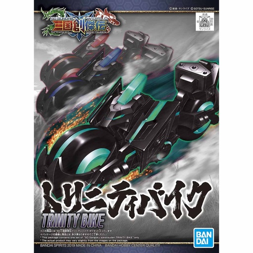 [2577153] SD Gundam - Sangoku Soketsuden - Trinity Bike
