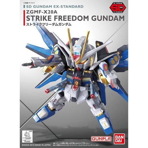 [2579676] SD Gundam EX Standard Mobile Suit Gundam SEED - Strike Freedom Gundam