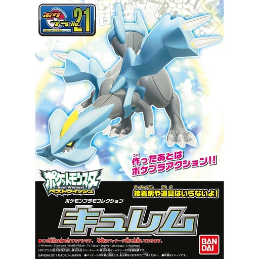 [2581747] Pokemon PLAMO Collection 21 - Kyurem