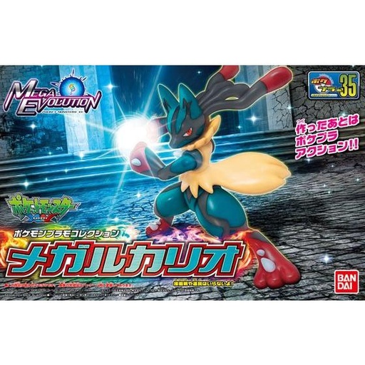 [2581754] Pokemon PLAMO Collection Select Series - Mega Lucario