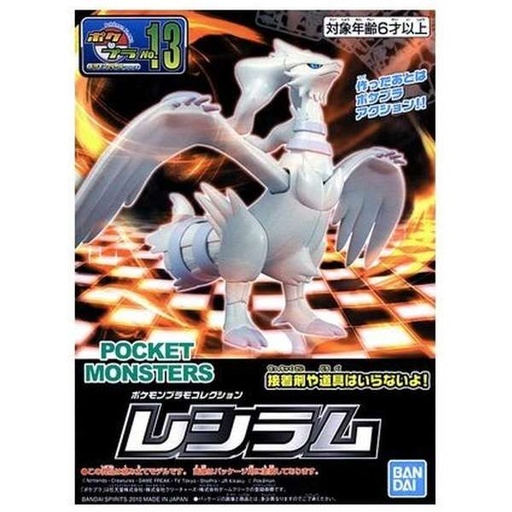 [2582881] Pokemon PLAMO Collection 13 - Reshiram