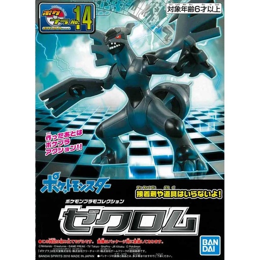 [2582898] Pokemon PLAMO Collection 14 - Zekrom