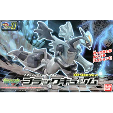 [2582911] Pokemon PLAMO Collection 27 - Black Kyurem