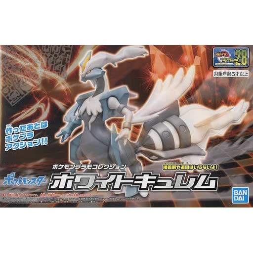 [2582928] Pokemon PLAMO Collection 28 - White Kyurem