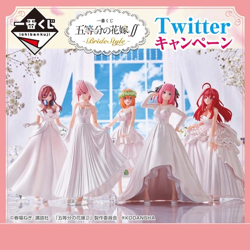 [2586667] Ichiban Kuji - The Quintessential Quintuplets SS Bridestyle
