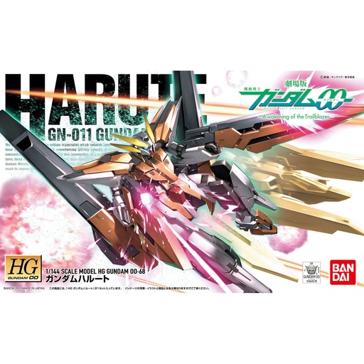 [2587855] HG MS Gundam 00 - Gundam Haruta