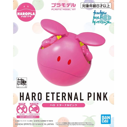 [2588166] Gundam - Haropla Haro Eternal Pink