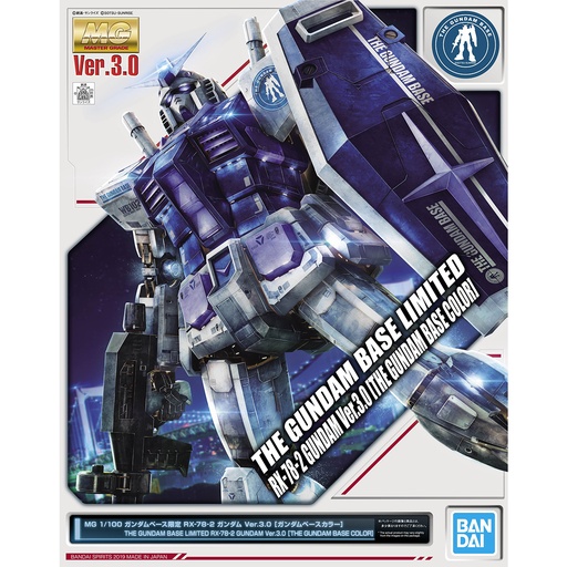 [2589101] MG 1/100 The Gundam Base Limited RX-78-2 Gundam Ver.3 [The Gundam Base Color] (P Bandai)