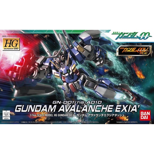 [2590244] HG Gundam 00 - Gundam Avalanche Exia Dash