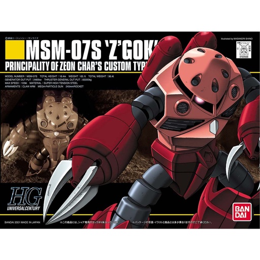 [2592477] HGUC Mobile Suit Gundam: MSM-07S Z'Gok (Char's Custom)
