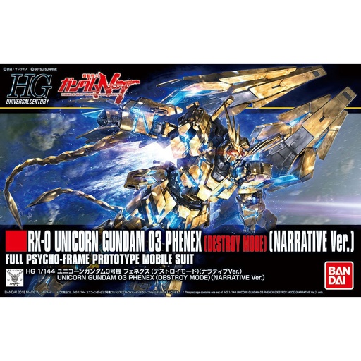 [2592507] HGUC Gundam UC - Unicorn Gundam 03 Phenex Destroy Mode Narrative Ver.