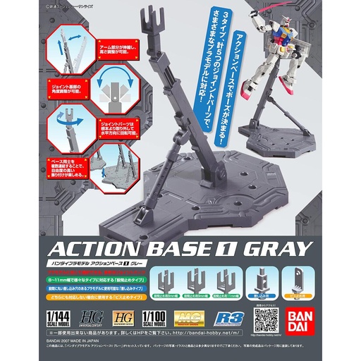 [2592552] Action Base 1 Gray