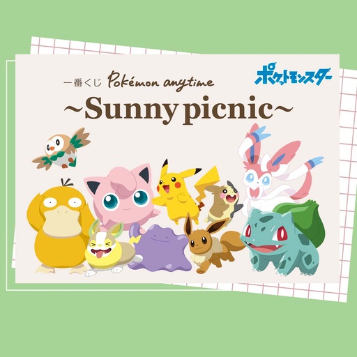[2598523] Ichiban Kuji - Pokemon anytime ~ Sunny Pinic