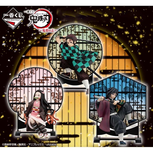 [2598585] Ichiban Kuji - Demon Slayer: Kimetsu no Yaiba Resolution