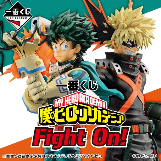 [2600486] Ichiban Kuji - My Hero Academia Fight On! (Full ctn of 80 tickets)