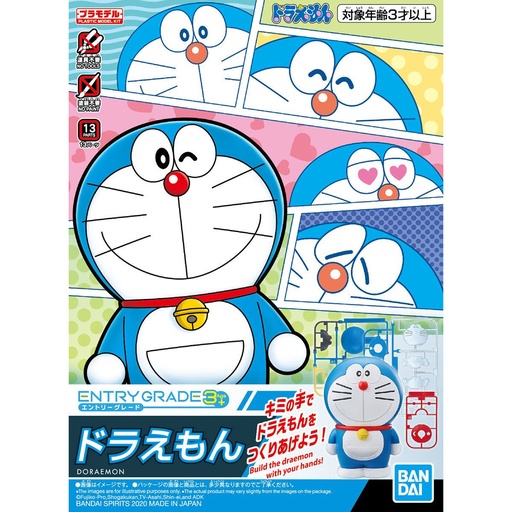 [2602725] Entry Grade Doraemon