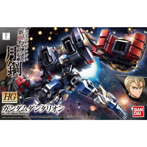 [2603906] HG Mobile Suit Gundam Iron-Blooded Orphans - Gundam Dantalion