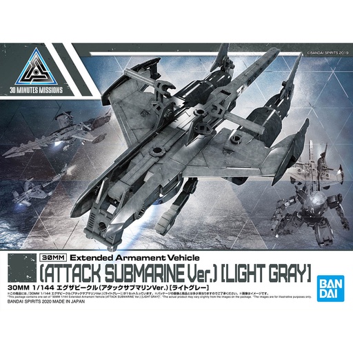 [2607355] 30MM 1/144 Extended Armament Vehicle (Attack Submarine Ver.) Light Gray