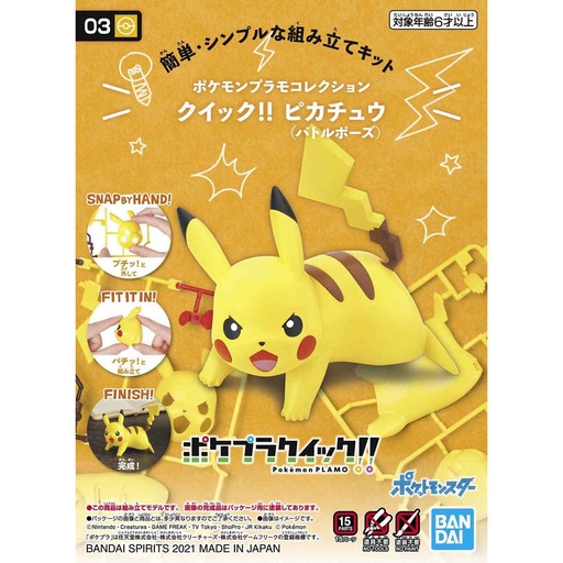 [2607720] (PO) Pokemon PLAMO Collection Quick! 03 - Pikachu Battle Pose