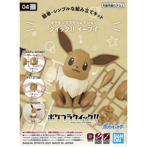 [2607737] (PO) Pokemon PLAMO Collection Quick! 04 - Eevee