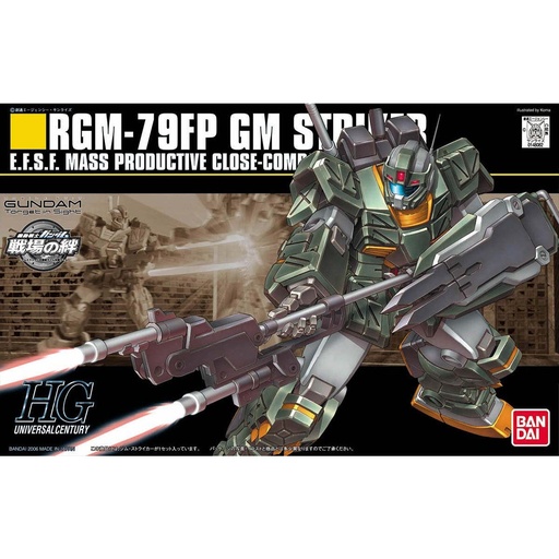 [2607829] HG Gundam RGM-79FP GM Striker