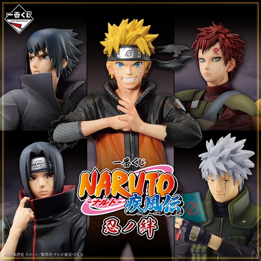 [2626769] Ichiban Kuji - Naruto Shippuden Shinobi no Kizuna (Full ctn of 80 tickets)