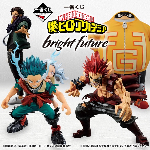 [2627797] Ichiban Kuji - My Hero Academia Bright Future (Full ctn of 70 tickets)