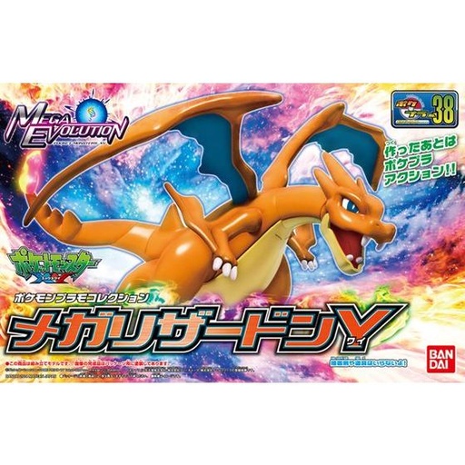 [2632067] Pokemon PLAMO Collection Select Series - Mega Charizard Y