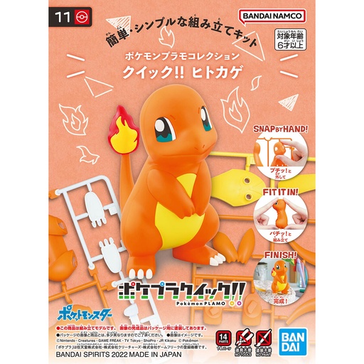 [2633668] (PO) Pokemon PLAMO Collection Quick! 11 - Charmander