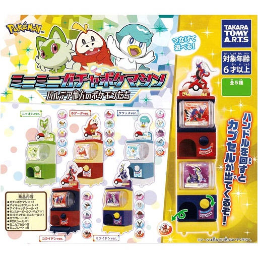 [0066375] Pokemon Mini Gacha Machine Paldea Region