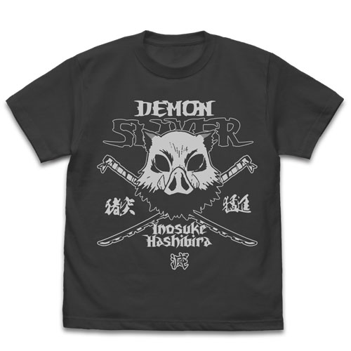 [0128919] (PO) Demon Slayer: Kimetsu no Yaiba - Inosuke Hashibira T-shirt Sumi (L)