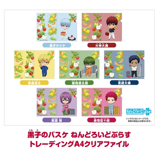 [0136441] (PO) Kuroko's Basketball Nendoroid Plus Trading A4 Clear File [BOX]