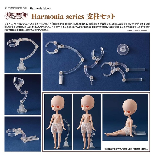 [0141421] (PO) Harmonia bloom Harmonia series Prop Set
